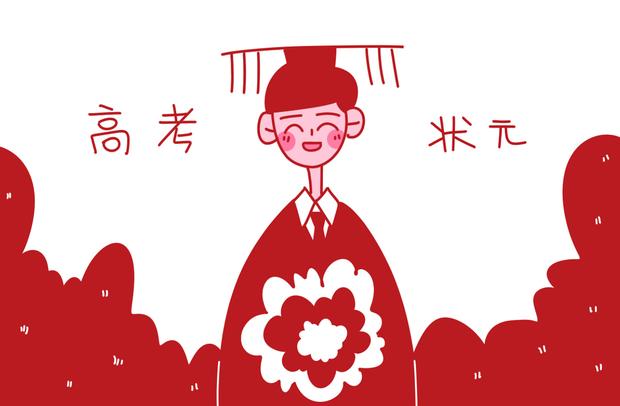 2022年重庆高考599分能报什么大学 599分能上哪些院校
