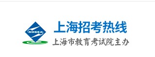 上海秋季高考网上缴费入口