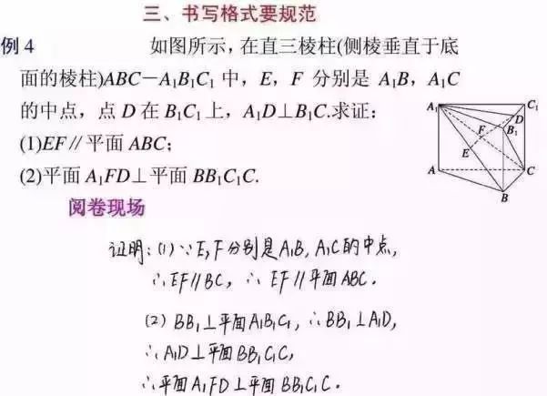 2022高考数学答题要求规范 有什么答题要求