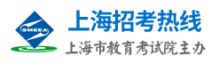 2022高考上海准考证打印