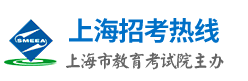 上海2022高考准考证打印
