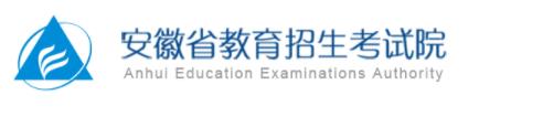2022安徽高考查分日期 高考成绩查询入口