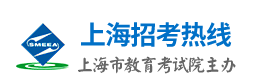 上海高考提前批录取查询入口
