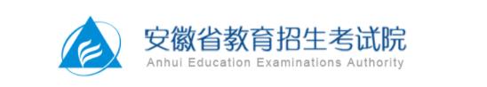 2022安徽高考提前批什么时候知道录取结果 提前批录取查询入口