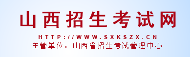 2022山西高考本科二批什么时候知道录取结果 提前批录取查询入口