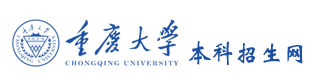 重庆大学录取查询入口