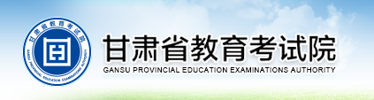 2022甘肅高考各批次錄取狀態(tài)結(jié)果查詢時(shí)間及入口