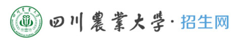 四川农业大学录取查询入口