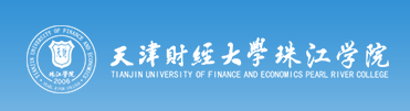 2022天津财经大学珠江学院录取时间及查询入口 什么时候能查录取