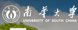 2022南华大学录取时间及查询入口 什么时候能查录取