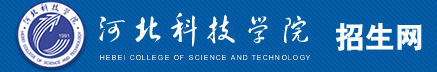 2022河北科技学院录取时间及查询入口 什么时候能查录取