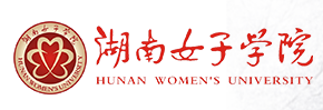 2022湖南女子学院录取时间及查询入口 什么时候能查录取