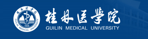 2022桂林医学院录取时间及查询入口 什么时候能查录取