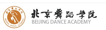 北京舞蹈学院录取查询入口