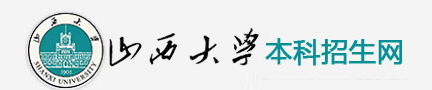 2022山西大学录取时间及查询入口 什么时候能查录取
