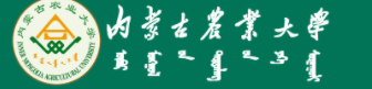 2022内蒙古农业大学录取时间及查询入口 什么时候能查录取