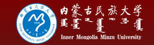 2022内蒙古民族大学录取时间及查询入口 什么时候能查录取