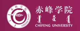 2022赤峰学院录取时间及查询入口 什么时候能查录取