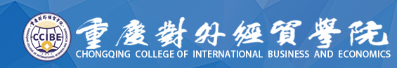 2022年重庆对外经贸学院录取查询入口