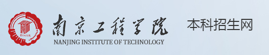 南京工程学院.PNG