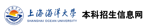 2022年上海海洋大学录取查询入口