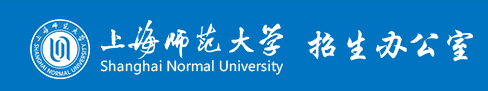 2022年上海师范大学录取查询入口