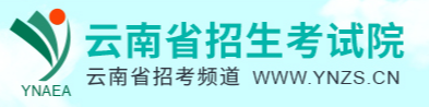 云南高中学业水平考试成绩查询入口