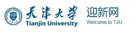 2022年天津大学新生入学流程及注意事项 天津大学迎新网站入口