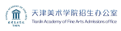 2022年天津美术学院新生入学流程及注意事项 天津美术学院迎新网站入口