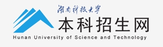 湖南科技大学新生入学流程及注意事项 2022年迎新网站入口