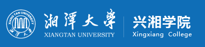 湘潭大学兴湘学院新生入学流程及注意事项 2022年迎新网站入口