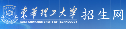 东华理工大学新生入学流程及注意事项 2022年迎新网站入口