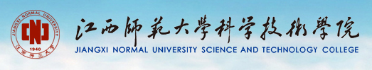 江西师范大学科学技术学院新生入学流程及注意事项 2022年迎新网站入口