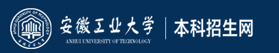 安徽工业大学新生入学流程及注意事项 2022年迎新网站入口