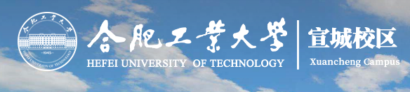 合肥工业大学(宣城校区)新生入学流程及注意事项 2022年迎新网站入口