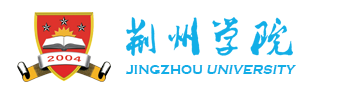 荆州学院新生入学流程及注意事项 2022年迎新网站入口