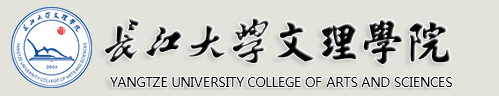 长江大学文理学院新生入学流程及注意事项 2022年迎新网站入口