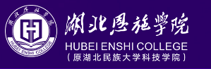 湖北恩施学院新生入学流程及注意事项 2022年迎新网站入口