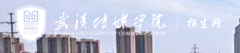 武汉传媒学院新生入学流程及注意事项 2022年迎新网站入口