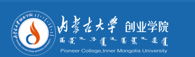 内蒙古大学创业学院新生入学流程及注意事项 2022年迎新网站入口