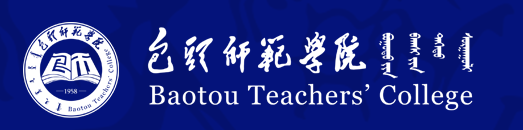 内蒙古科技大学包头师范学院新生入学流程及注意事项 2022年迎新网站入口