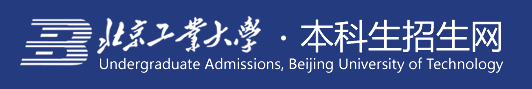 北京工业大学新生入学流程及注意事项 2022年迎新网站入口