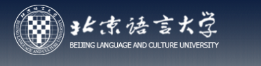 北京语言大学新生入学流程及注意事项 2022年迎新网站入口
