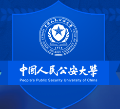 中国人民公安大学新生入学流程及注意事项 2022年迎新网站入口