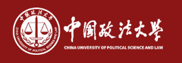 中国政法大学新生入学流程及注意事项 2022年迎新网站入口