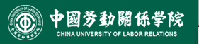 中国劳动关系学院新生入学流程及注意事项 2022年迎新网站入口