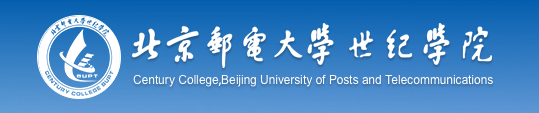 北京邮电大学世纪学院新生入学流程及注意事项 2022年迎新网站入口