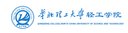 华北理工大学轻工学院新生入学流程及注意事项 2022年迎新网站入口