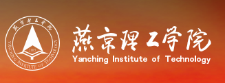 燕京理工学院新生入学流程及注意事项 2022年迎新网站入口