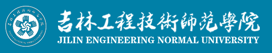 吉林工程技术师范学院新生入学流程及注意事项 2022年迎新网站入口